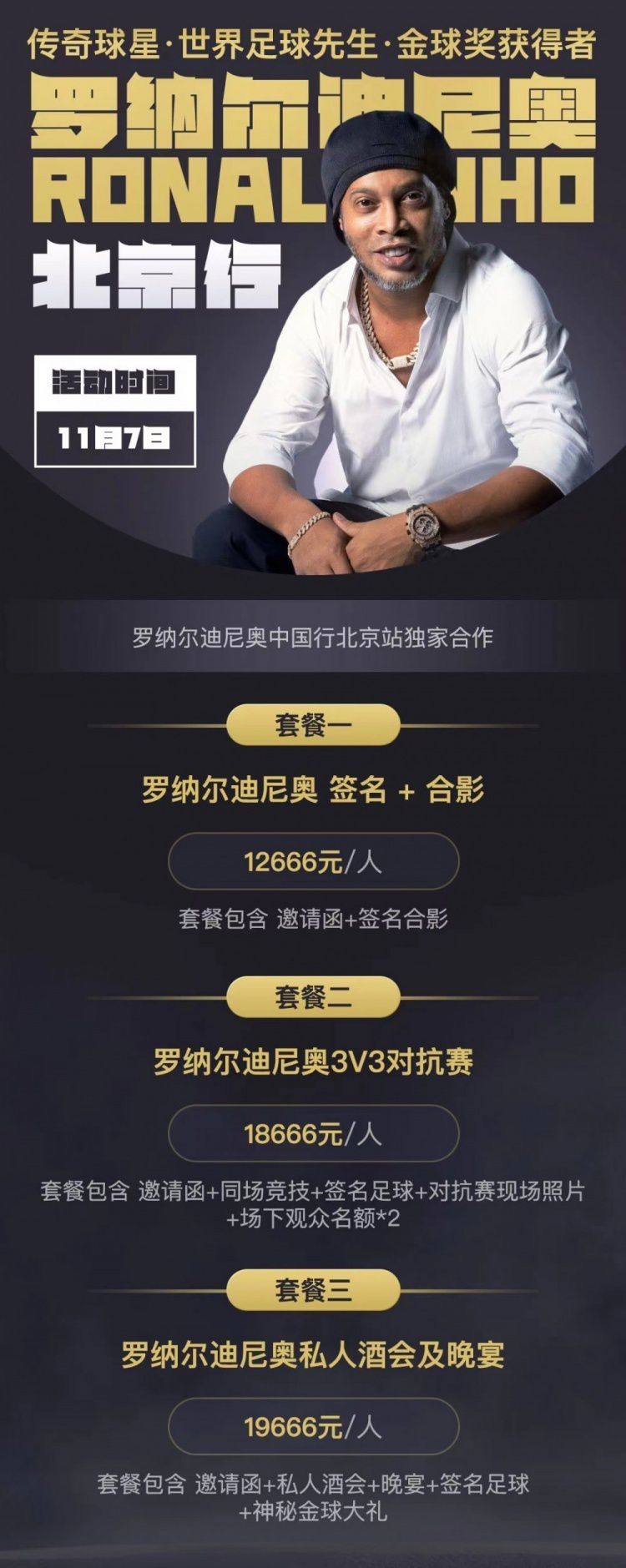 根据《足球报》获得的最新消息显示，执行了七年之久的禁止异地搬迁、股权转让的规定在2024赛季会有重大变化，足协内部的相关研讨倾向于全面重开。